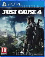 PS4 Уценённый диск обменный фонд Just Cause 4 PS4 \\ Джаст Каус 4 ПС4