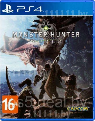 PS4 Уценённый диск обменный фонд Monster Hunter World PS4 \\ Монстер Хантер Ворлд для ПС4 - фото 1 - id-p203862957