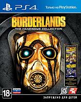 PS4 Уценённый диск обменный фонд Borderlands: The Handsome Collection (PS4)