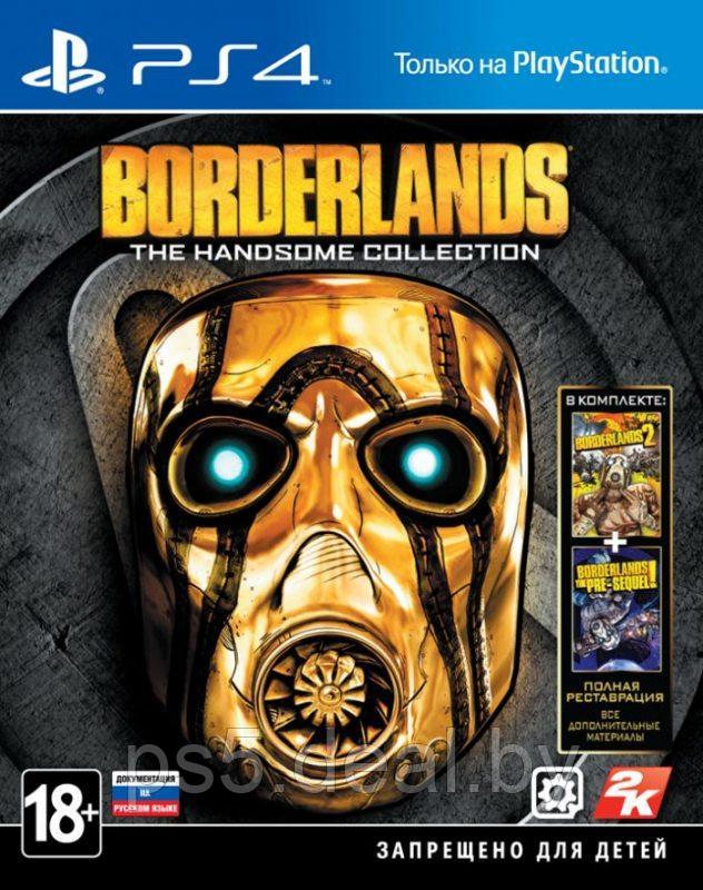 PS4 Уценённый диск обменный фонд Borderlands: The Handsome Collection (PS4) - фото 1 - id-p203862965