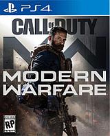 PS4 Уценённый диск обменный фонд Call of Duty: Modern Warfare 2019 PS4