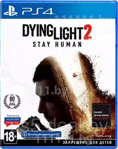 Уцененный диск - обменный фонд Dying Light 2 PS4 - фото 1 - id-p203863024