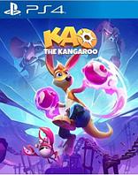 Sony Игра Kao the Kangaroo на PS4 (Совместима с PS5)