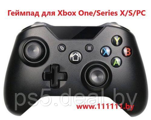 Xbox Series X/S / PC Геймпад Xbox One/ Геймпад Xbox Series X/S / PC - фото 1 - id-p203863138