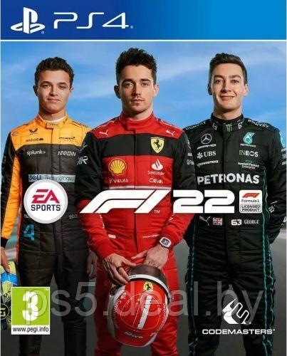 PS4 Уценённый диск обменный фонд Formula 1 2022 для PlayStation 4 | F1 22 (2022) (PS4) - фото 1 - id-p203863143