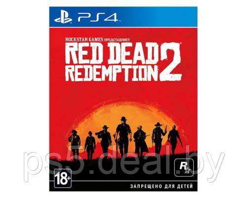 PS4 Уценённый диск обменный фонд Red Dead Redemption 2 для PS4 (Playstation 4) в рассрочку - фото 1 - id-p203863165