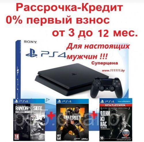Trade-in Б У Sony PlayStation 4 Slim + 3 игры | PS4 Для настоящих мужчин. - фото 1 - id-p203863166