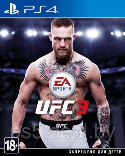 PS4 Уценённый диск обменный фонд Игра UFC 3 для PlayStation 4 | UFC 3 PS4 в рассрочку - фото 1 - id-p203863182