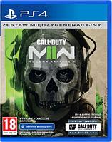 PS4 Уценённый диск обменный фонд Игра Call of Duty Modern Warfare II PS4 C.O.D.E. Edition | Call of Duty