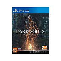 PS4 Уценённый диск обменный фонд Dark Souls Remastered для PS4