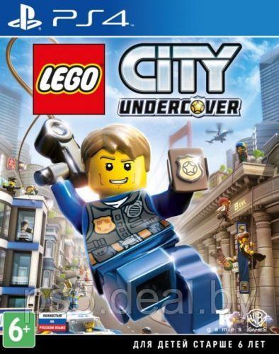 PS4 Уценённый диск обменный фонд Lego City Undercover для PlayStation 4 - фото 1 - id-p203863239