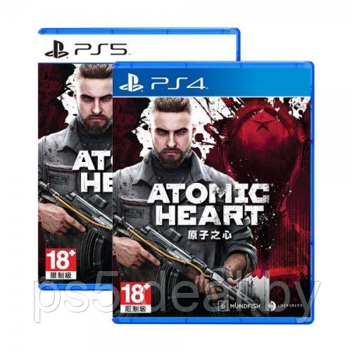 Sony Atomic Heart PS5 \\ Атомик Харт ПС5 - фото 1 - id-p203863250