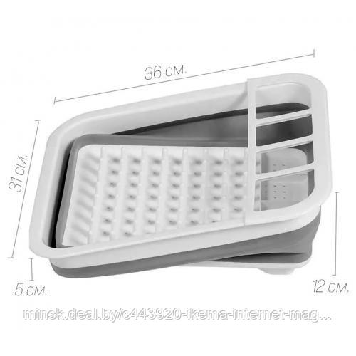 Сушилка для посуды складная (36,5х31,4х13 см.) - фото 8 - id-p203869639