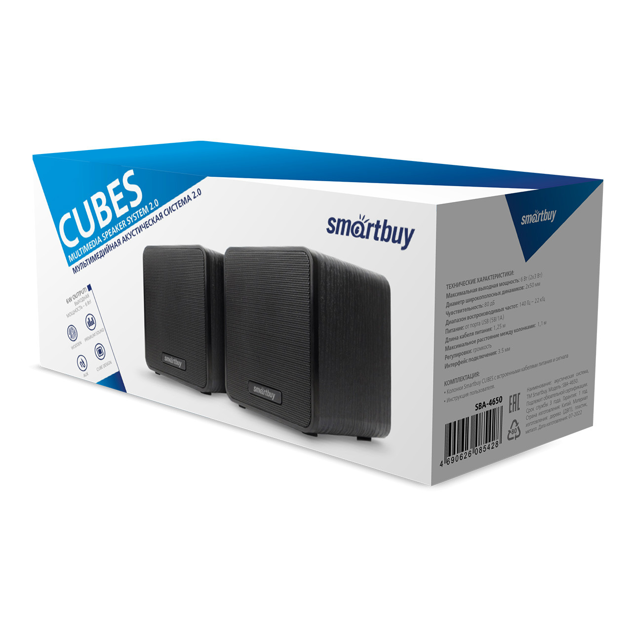 Колонки SmartBuy CUBES, мощность 6W, питание USB, MDF, чёрные (SBA-4650) - фото 3 - id-p73072616