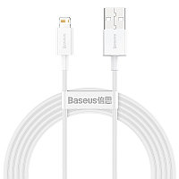 Кабель USB - Lightning для зарядки iPhone 2м 2.4А Baseus Superior белый