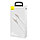 Кабель USB - Lightning для зарядки iPhone 2м 2.4А плетеный Baseus Cafule Metal Data белый, фото 3