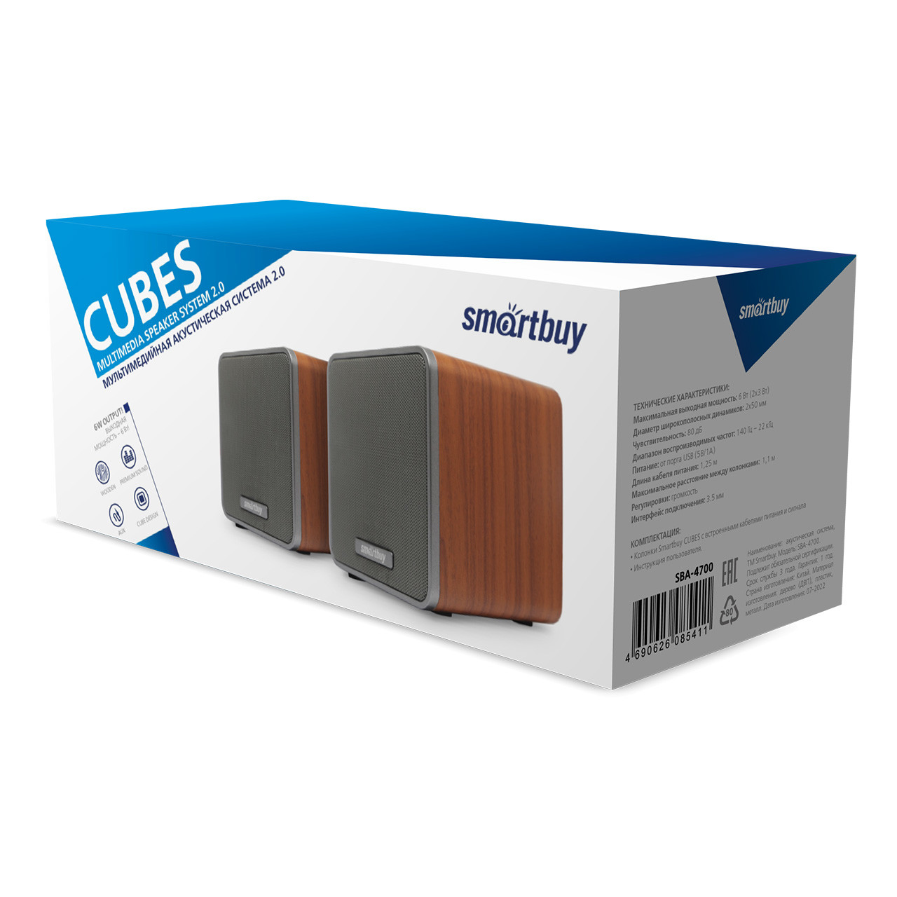 Колонки SmartBuy CUBES, мощность 6W, питание USB, MDF, коричневые (SBA-4700) - фото 3 - id-p203869937