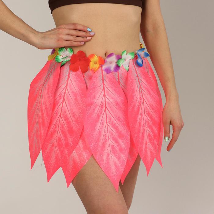 Гавайская юбка «Листики и цветочки» 36 см, цвет розовый - фото 1 - id-p203870408