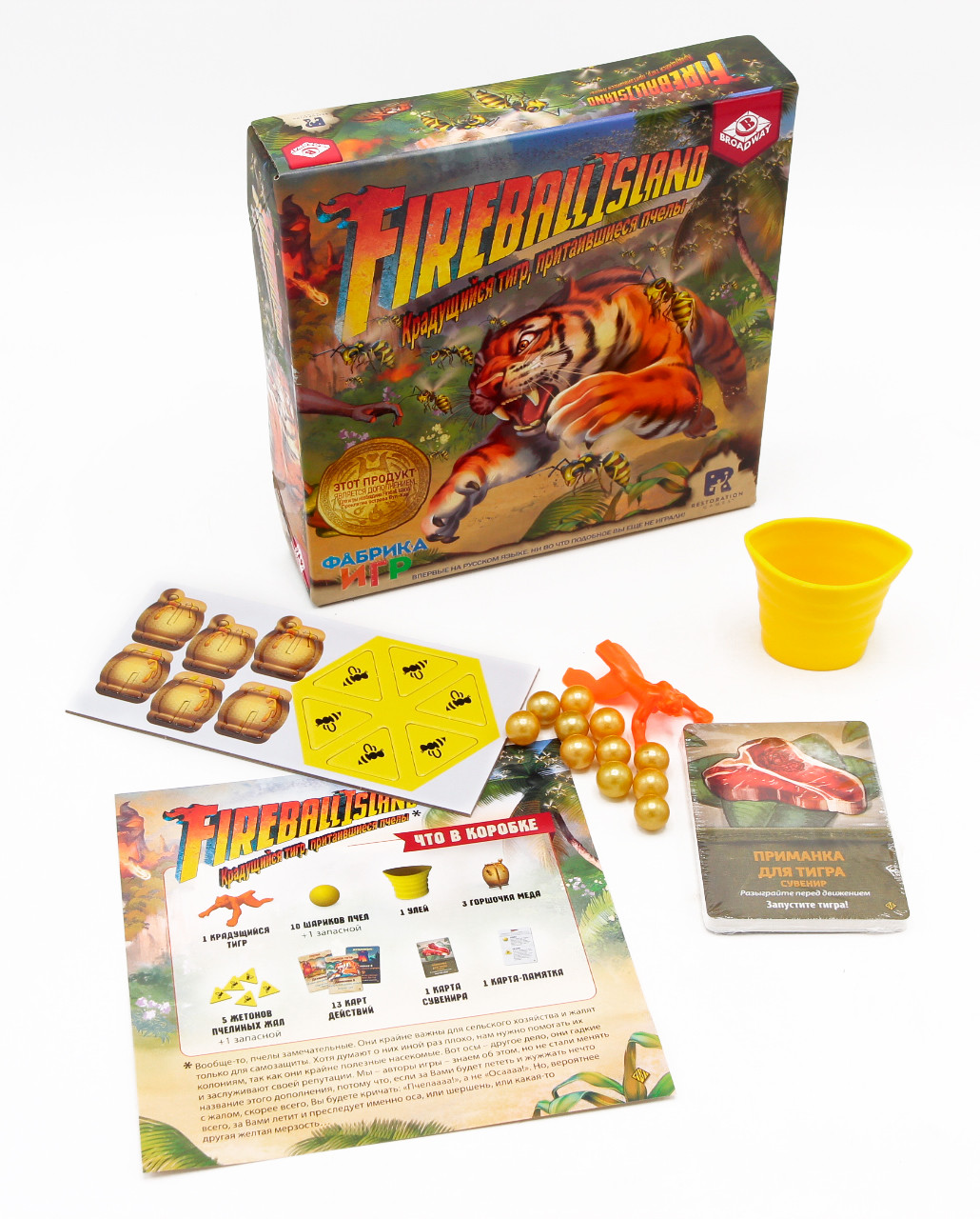Настольная игра Fireball Island: Дополнение «Крадущийся тигр, притаившиеся пчелы» - фото 2 - id-p203870474