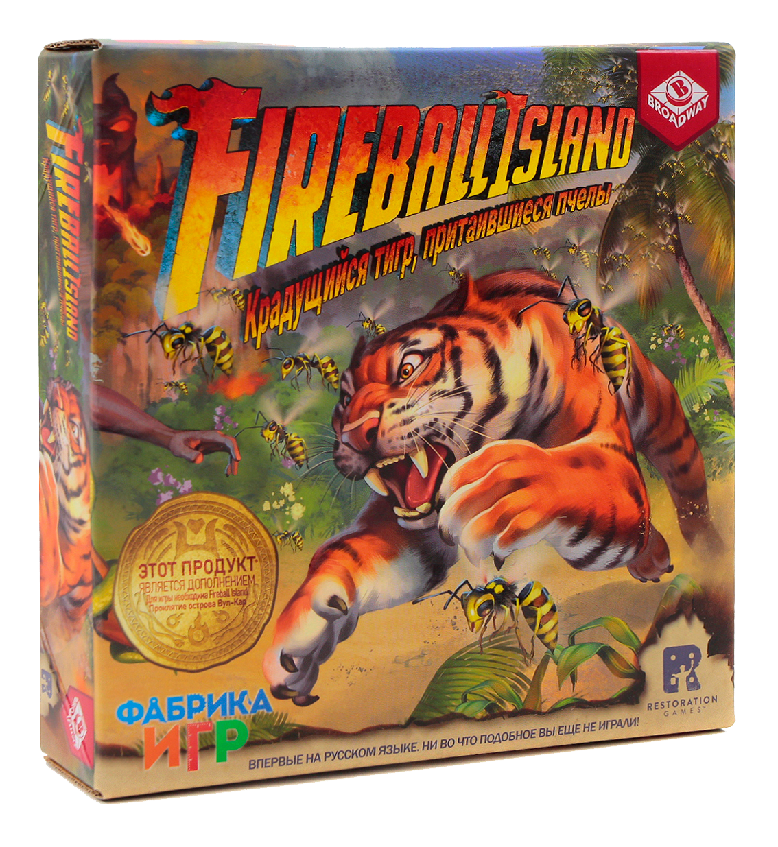 Настольная игра Fireball Island: Дополнение «Крадущийся тигр, притаившиеся пчелы» - фото 1 - id-p203870474
