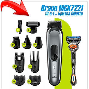 Машинка для стрижки Braun MGK7221