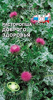 Расторопша Доброго здоровья, 0,2 г (Остаток 8 шт !!!)