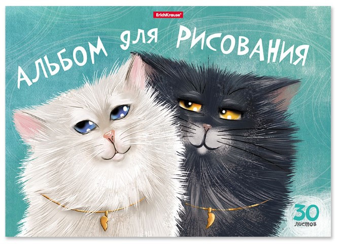 Альбом для рисования А4 ErichKrause 30 л., Funny Cats - фото 1 - id-p199086988