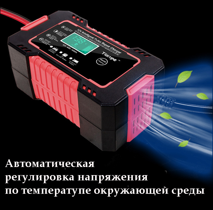 Аренда прокат зарядного устройства RJTiange RJ-C120501A для автомобильных и мотоциклетных аккумуляторов - фото 5 - id-p203873241