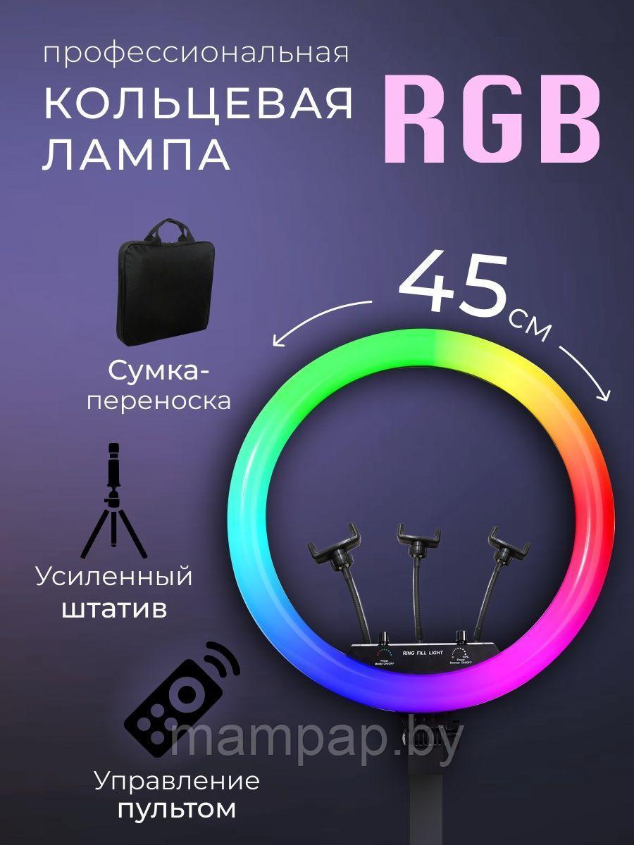 Кольцевая лампа 45 см MJ-18 RGB + Усиленный Штатив (2м) + 3 Держателя для телефона+пульт. Разнообразные цвета - фото 4 - id-p181452064