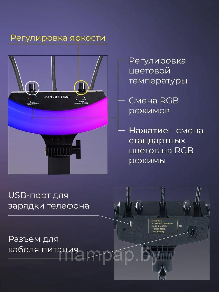 Кольцевая лампа 45 см MJ-18 RGB + Усиленный Штатив (2м) + 3 Держателя для телефона+пульт. Разнообразные цвета - фото 2 - id-p181452064