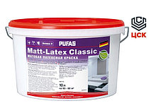 Германия Матовая латексная краска для стен и потолков Pufas Matt-Latex Classic, 5 л