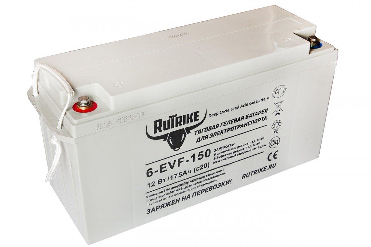 Тяговый гелевый аккумулятор RuTrike 6-EVF-150 (12V150A/H C3) - фото 1 - id-p203881820