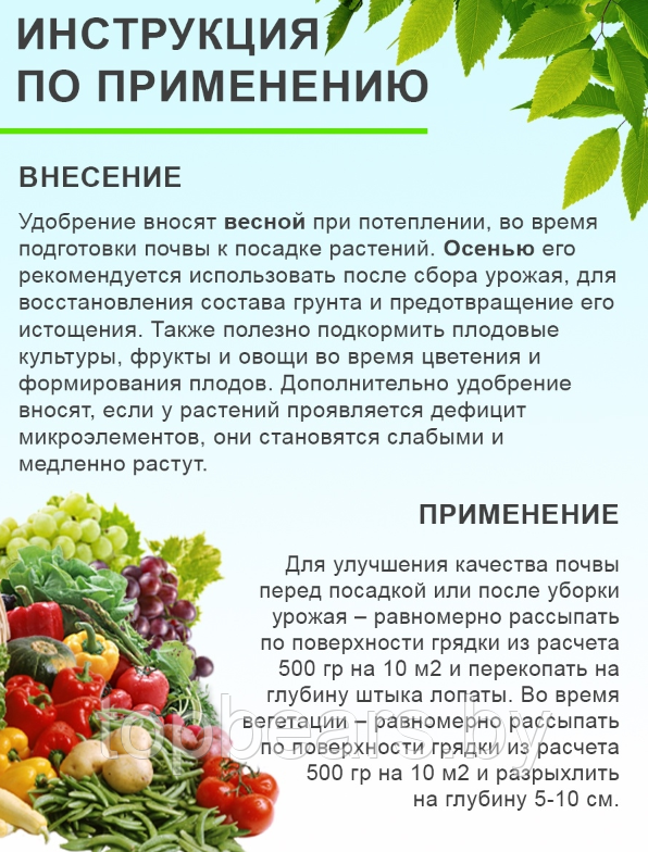 Диатомит садовый ЭКОКИЛЛЕР 5,5 л ведро ( природный почвоулучшитель) - фото 4 - id-p203825006