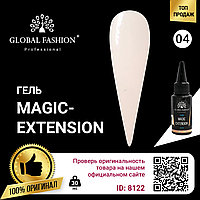 Гель Global Fashion Magic-Extension 30 мл 04