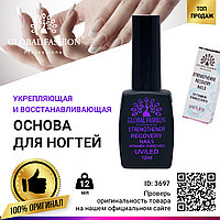 Strengthener Recovery Nails от Global Fashion