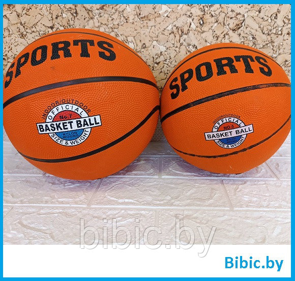 Мяч баскетбольный размер "5", детский мяч для баскетбола, баскетбольные мячи баскет basket