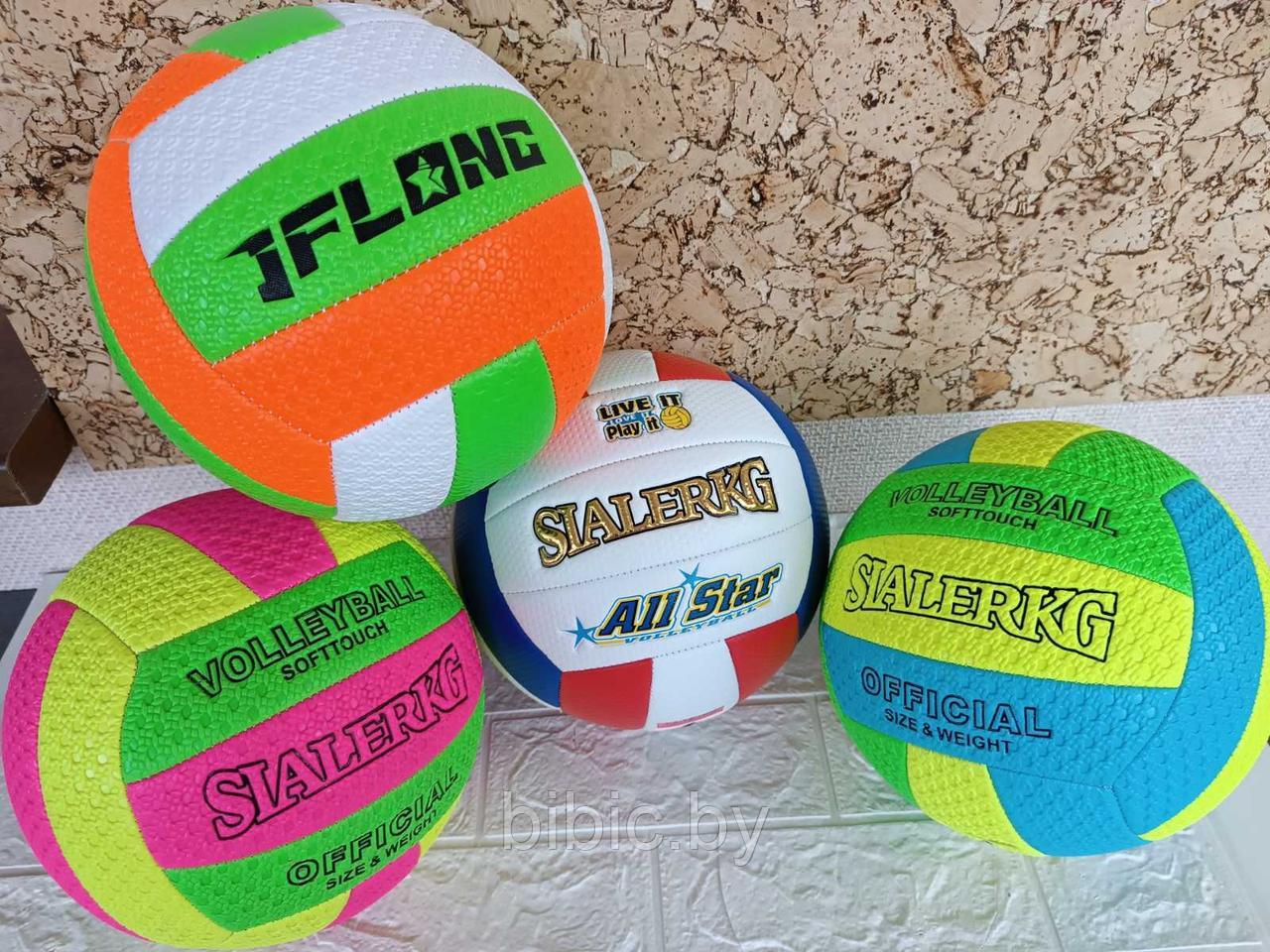 Мяч волейбольный 5, волейбольные мячи, мяч для пляжного волейбола, мяч мячик волейбол - фото 5 - id-p203896111
