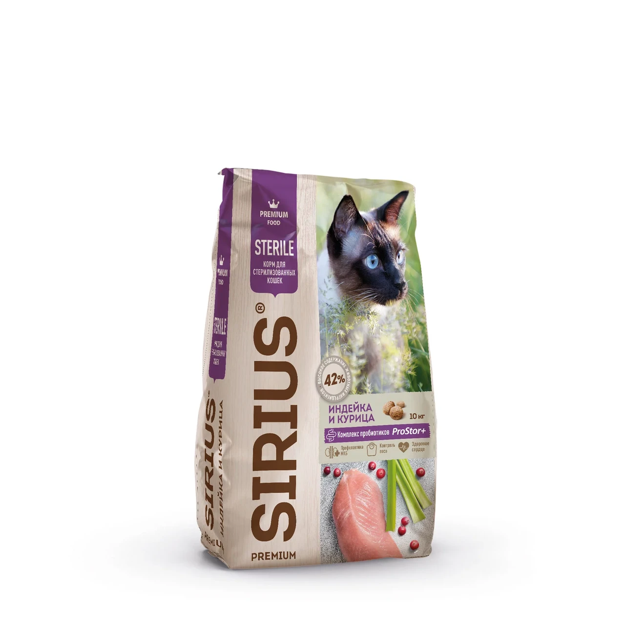 "SIRIUS" сухой корм для стерилизованных кошек Индейка и курица 10кг - фото 1 - id-p203896471