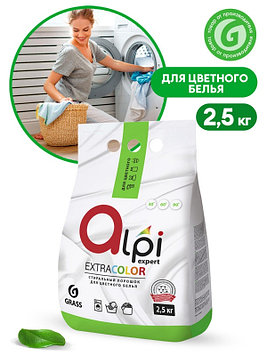 Порошок стиральный "Alpi Expert" для цветного белья универсал 2.5 кг