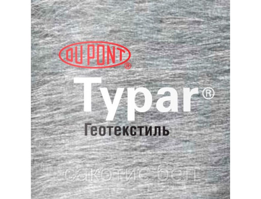 Геотекстиль нетканый Typar SF27 (90 г/м2) рулон 2х25м - фото 2 - id-p203896510