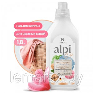 Средство для стирки "Alpi color gel" 1,8 л - фото 1 - id-p103521467