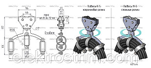 Подвес кабельный роликовый (без подшипника) М-5