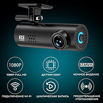 Видеорегистратор с режимом парковки и ночной съёмкой Dash Cam Full HD 1080P, фото 2