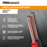 Кабель акустический 2х0,50мм² красно-черный Proconnect 01-6103-6