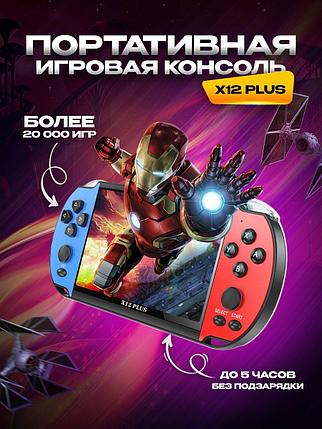 Игровая приставка (портативная консоль) с наушниками Game Player X12 Plus (20000+ игр), фото 2