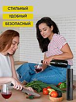 Электрический штопор с ножом для фольги Electric Wine Opener, фото 2