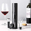 Электрический штопор + нож для фольги, аэратор, вакуумная пробка (винный набор 5 в 1) Electric Wine Set, фото 3