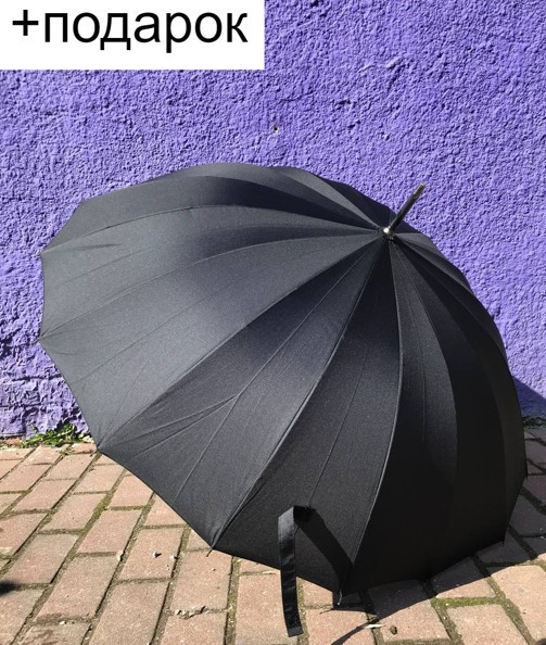 Зонт-трость черный, 16 спиц, полуавтомат +подарок