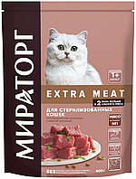 "МИРАТОРГ Extra Meat" сухой корм для стерилизованных кошек с нежной телятиной 400г
