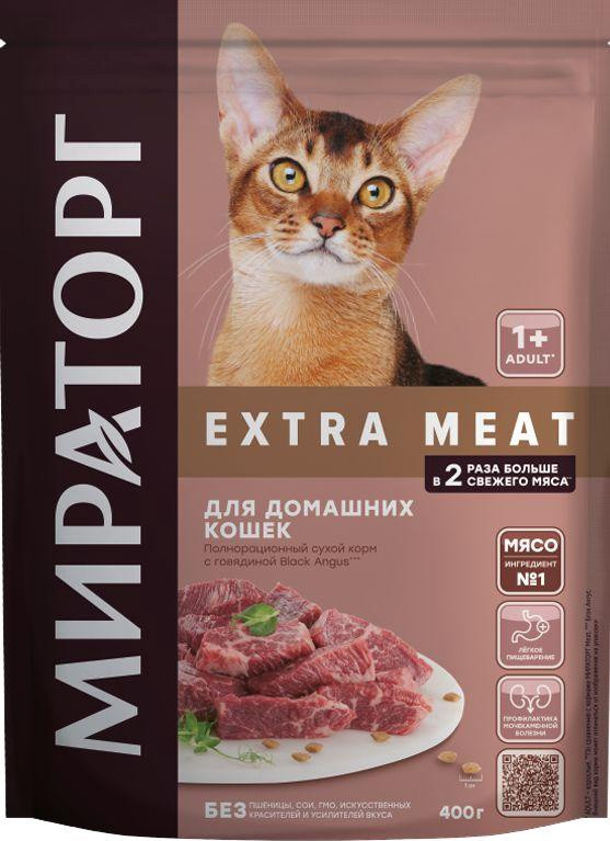 "Мираторг Extra Meat" сухой корм для домашних кошек старше 1 года с говядиной Black Angus 400г - фото 1 - id-p203903327